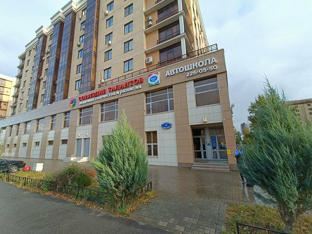 Children's developmental center Akademiya tvorchestva i razvitiya Sozvezdiye talantov 21 vek, Kazan, photo