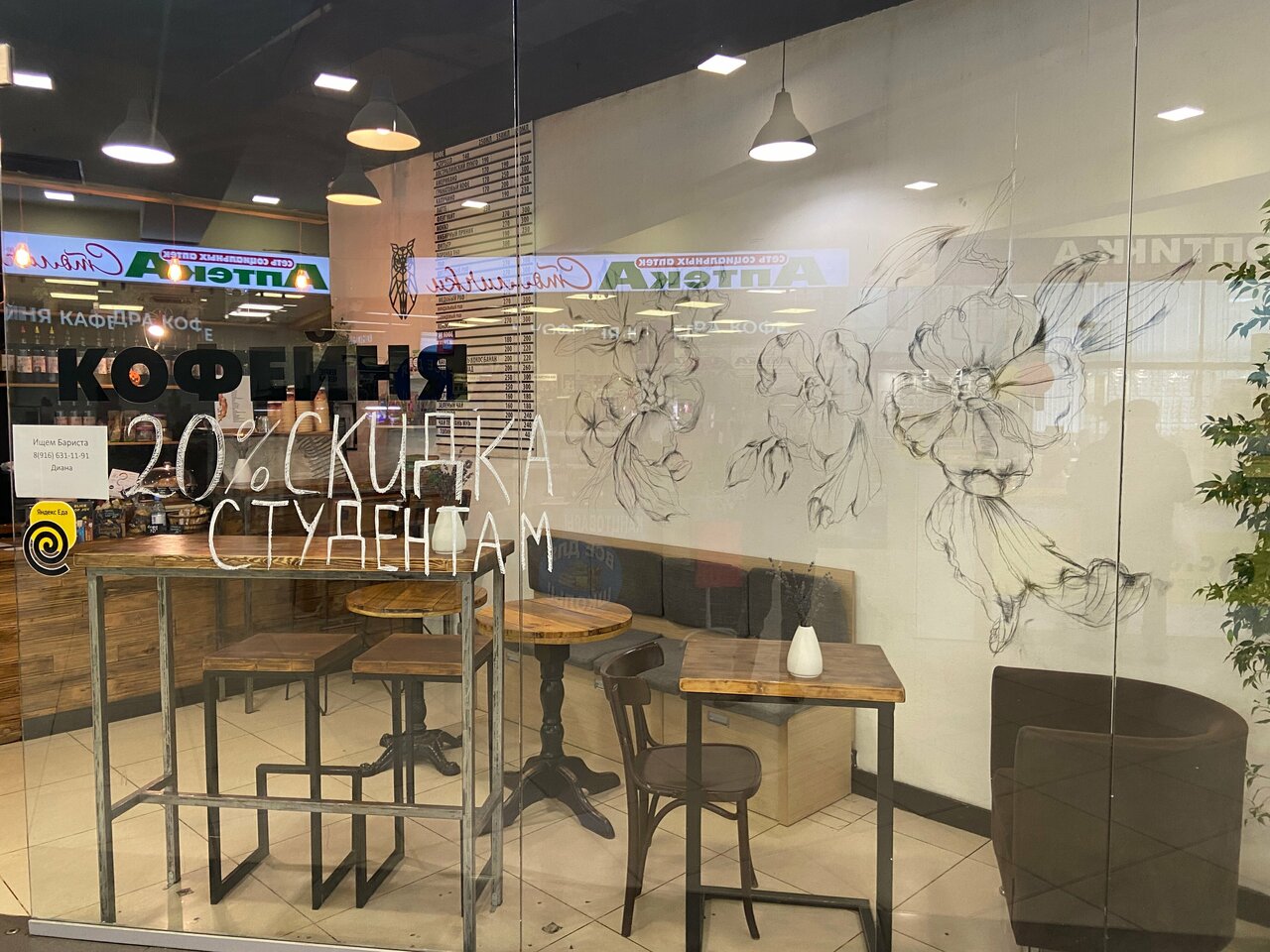 CoffeeNat — CoffeeNat