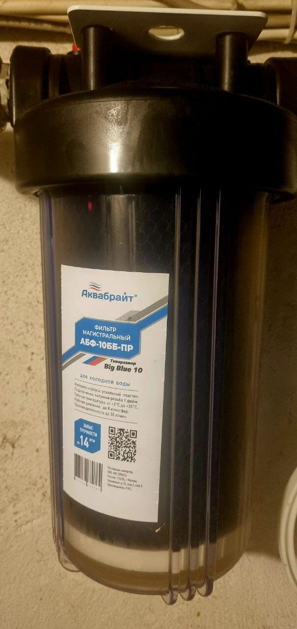 Фото Пестово