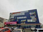 5Post (Permskaya ulitsa, 1В) ، الطرود الآلي