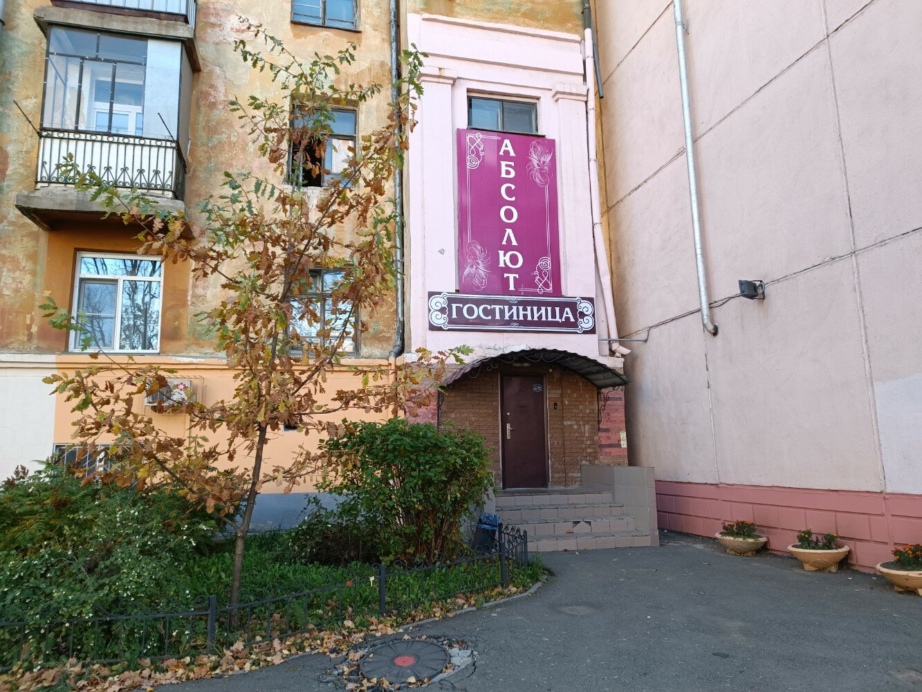 Фото Абсолют