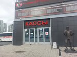 Gorodskiye Zrelishchnyye Kassy (Bolshakova Street, 90), theater and concert tickets