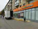 Яндекс Маркет (Zelyony Avenue, 39к1), parcel automat