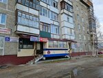 Ремонт обуви (Khanty-Mansiyskaya ulitsa, 45), shoes repair