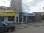 Отделение почтовой связи № 620023 (Алтайская ул., 70, Екатеринбург), почтовое отделение в Екатеринбурге