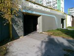 Формула (Velizhanskaya Street, 69с2), car wash