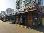 Рублёвский (Novogireyevskaya Street, 20/34к1), tienda de carnes, embutidos