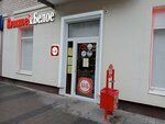 Krasnoe&Beloe (Pushkina Street, 14) ، محل بقالة