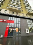Beauty Master (ulitsa Blyukhera, 3Б), eyebrow and eyelash salon