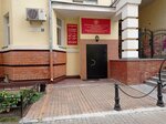 Учебный центр международной академии наук высшей школы (Симеоновская ул., 7, Тверь), учебный центр в Твери