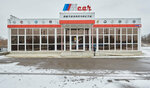 Автокомплекс Мкар (Tsentralnaya ulitsa, 33), auto parts and auto goods store