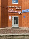Мясоежка (posyolok gorodskogo tipa Urmary, Sovetskaya ulitsa, 5А), tienda de carnes, embutidos