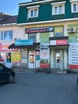 Элегант (Bazarnaya ulitsa, 10), peluquería