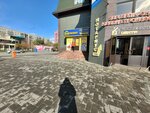 Tascredit (Şäkärim Qudayberdiulı avenue, 40А) ، الرهن الآلي