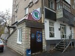 Combat top team (Mingazheva Street, 127), sports club