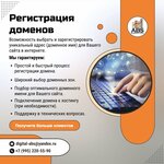 ABS-Marketing (Союзная ул., 3, Липецк), интернет-маркетинг в Липецке