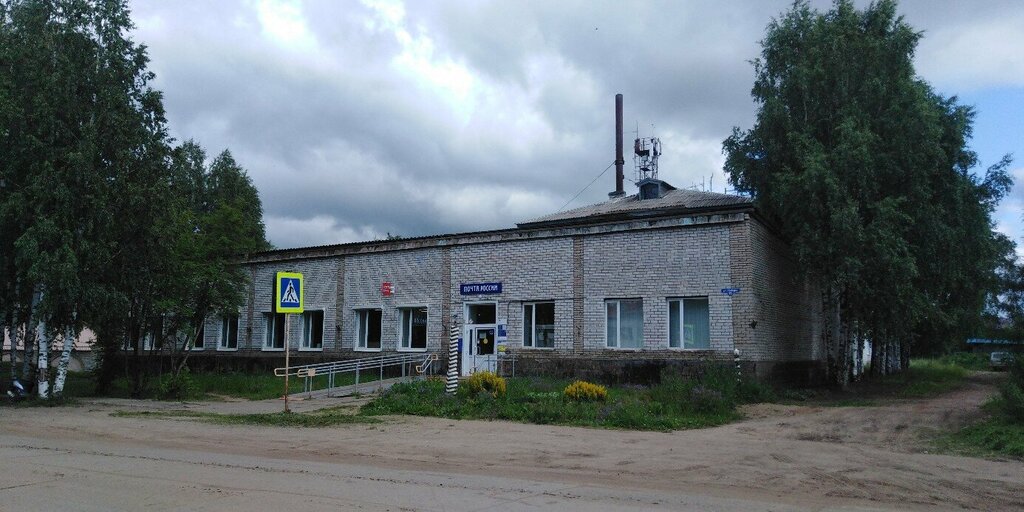 Почтовое отделение Отделение почтовой связи № 164670, Архангельская область, фото