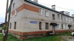Отделение почтовой связи № 162586 (derevnya Cherneyevo, 15), post office
