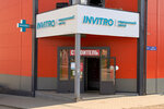 INVITRO (ulitsa Kurchatova, 32/1), medical laboratory