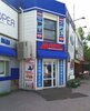 Марс-автозапчасти