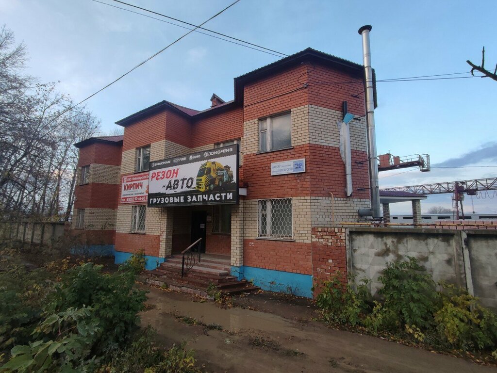 مستودع Cheboksarsky zavod stroitelnykh materialov ، ، صورة