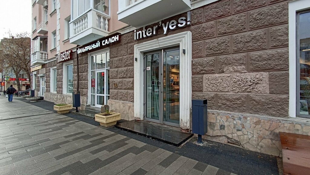 Interior design Inter'yes!, Perm, photo