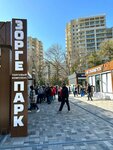 Zorge Park (Zorge Street, 19/162), shopping mall
