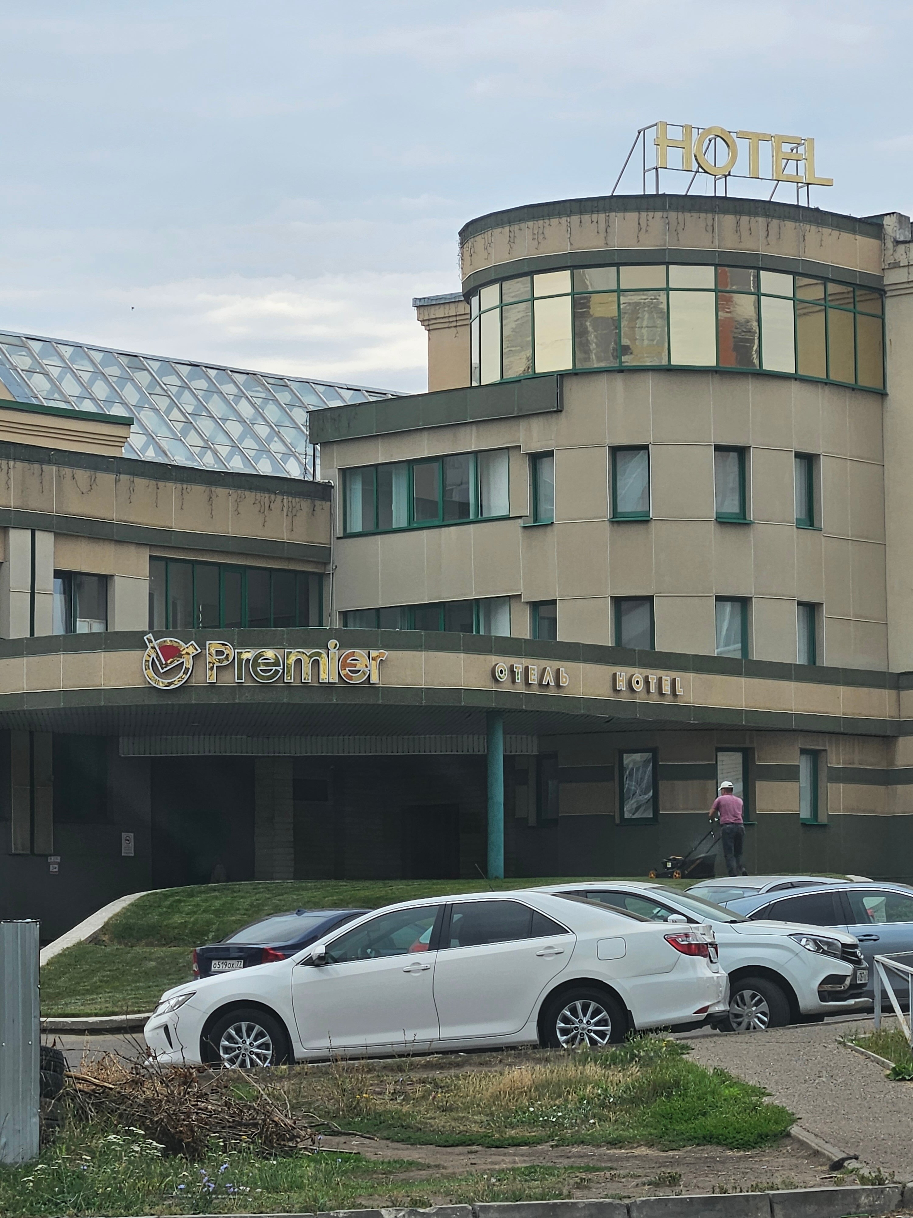 Фото Премьер