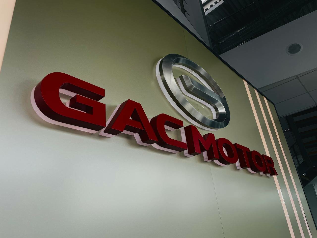 photo Форсаж, Gac Motor
