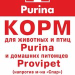 ЭнималФуд (Zheleznodorozhnaya Street, 8), piensos compuestos y aditivos para piensos