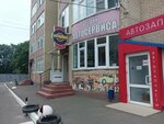 Техно-Сила (ул. Ленина, 482/1, Ставрополь), автосервисное и гаражное оборудование в Ставрополе
