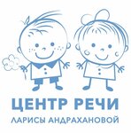Центр речи Ларисы Андрахановой (Полковая ул., 20), логопеды в Москве