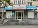 ENShop (Michurina Street, 56), fitoproductos, suplementos dietéticos