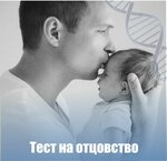 Dnk-laboratoriya Into-Stil (Pervomaiskaya Street, 5), laboratorio médico