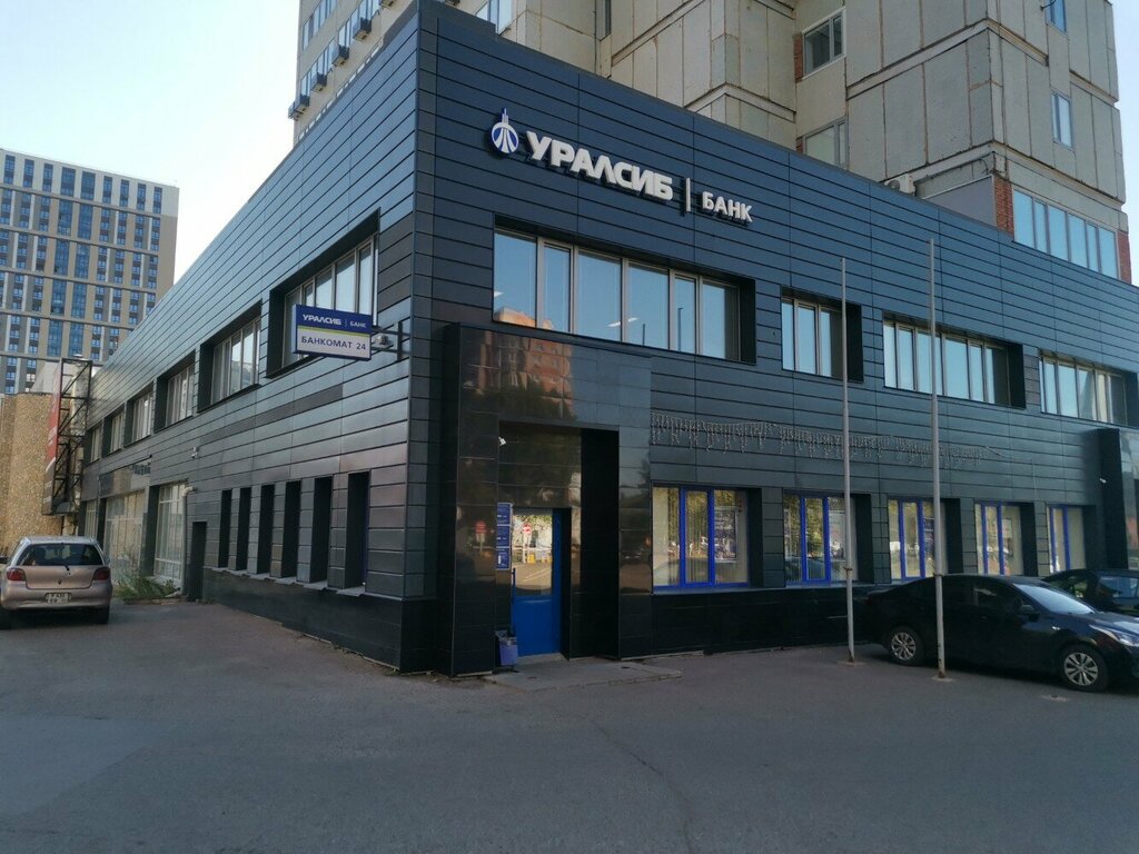 Payment terminal Банк Уралсиб, Ufa, photo