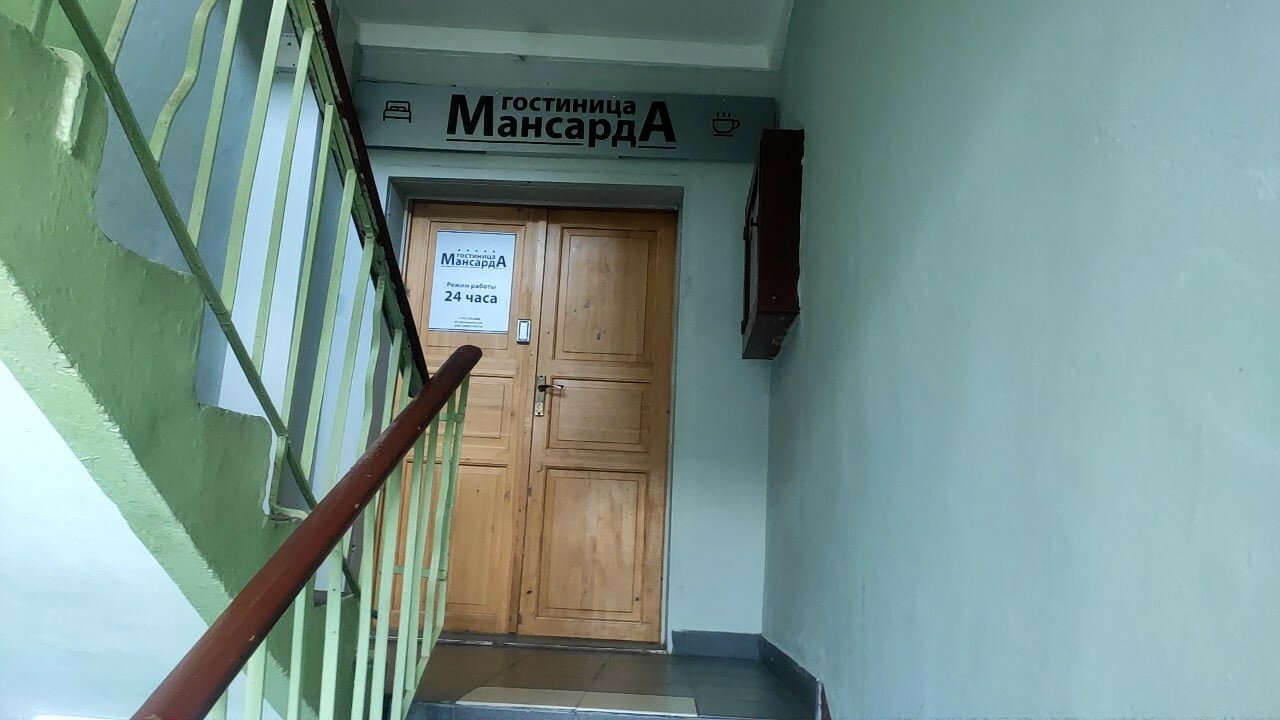 Фото Мансарда