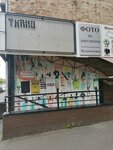 Foto na dokumenty (Lenina Street, 95), photography