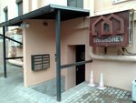 Shamshev (Shamsheva Street, 5/50), business center