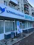 Клиника Синицкой (4-y mikrorayon, 19) ، مركز طبي، عيادة