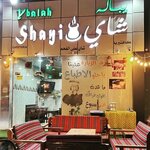 Ybalah Shayi (156, Bin Majid Street, Mamourah, Sector 3, Ras Al Khaimah), cafe