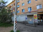 Joint-stock company Post Bank (Naberezhnaya Street, 76), banking service point