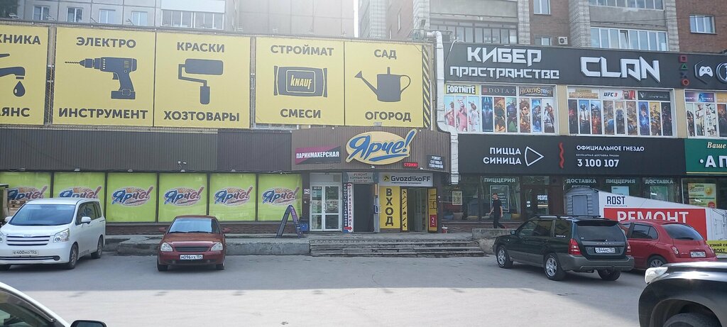 Car dealership Центр страхования и оформления автомобилей, Novosibirsk, photo