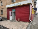 Солнечный (Lenina Street, 41), tienda de ropa para niños