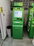 Sberbank of Russia (Borisa Yeltsina Street, 3), payment terminal
