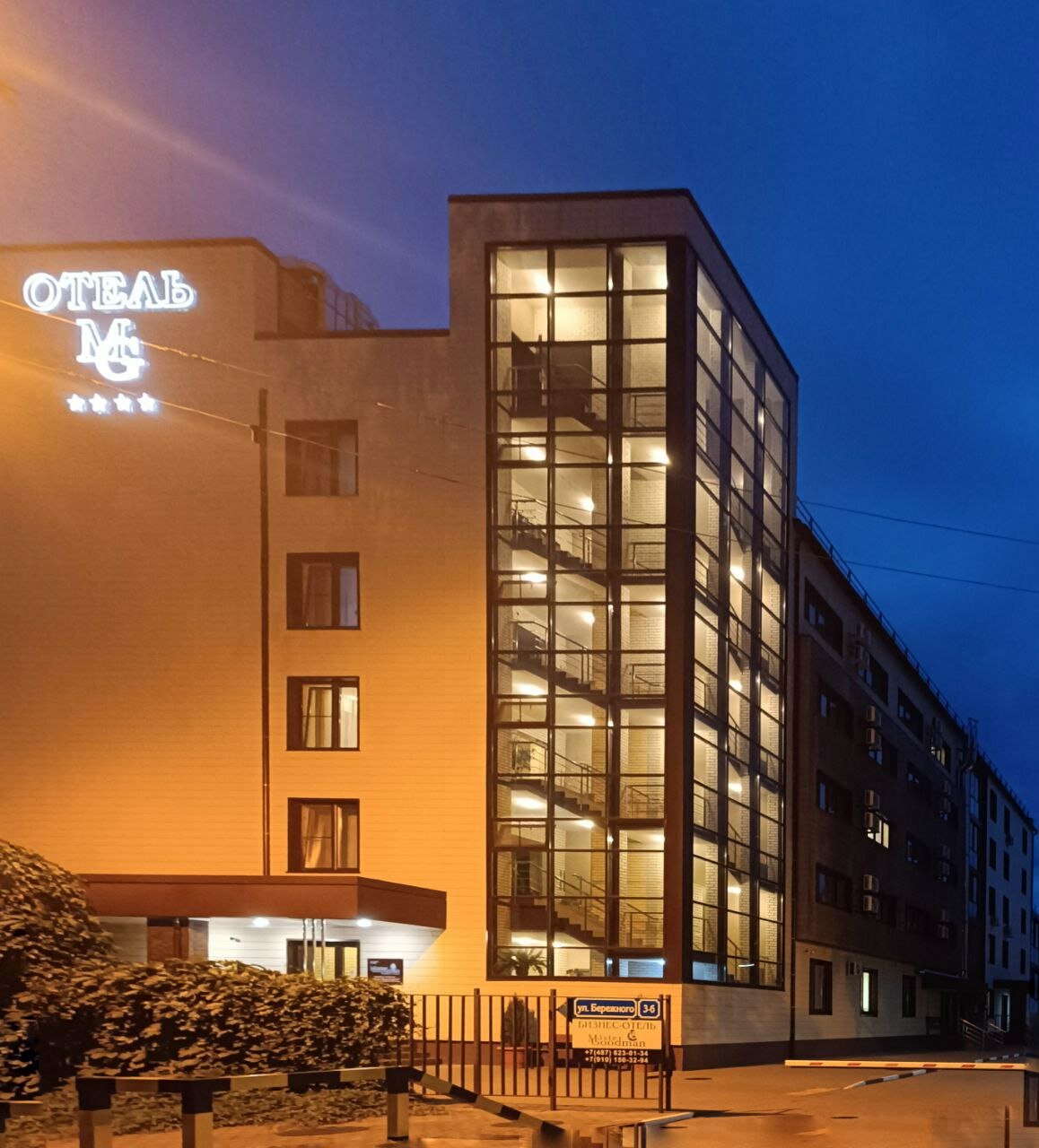 Фото Mister Goodman