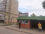 Коммунальная улица (Lipetsk Region, Gryazi, Kommunalnaya ulitsa), public transport stop