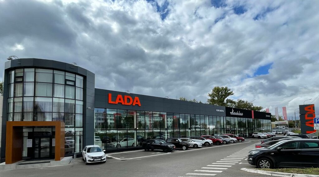 Фото: КАН АВТО, LADA, автосалон, ул. Мусина, 37, Казань - Яндекс Карты