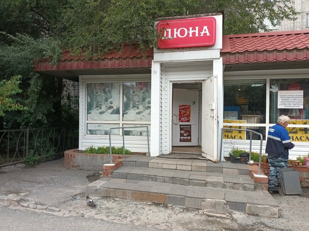 Grocery Magazin Dyuna Stepanova L. Yu. Ip, Kurgan, photo