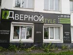 DvernoyStyle (Komsomolskiy Avenue, 62с25), doors