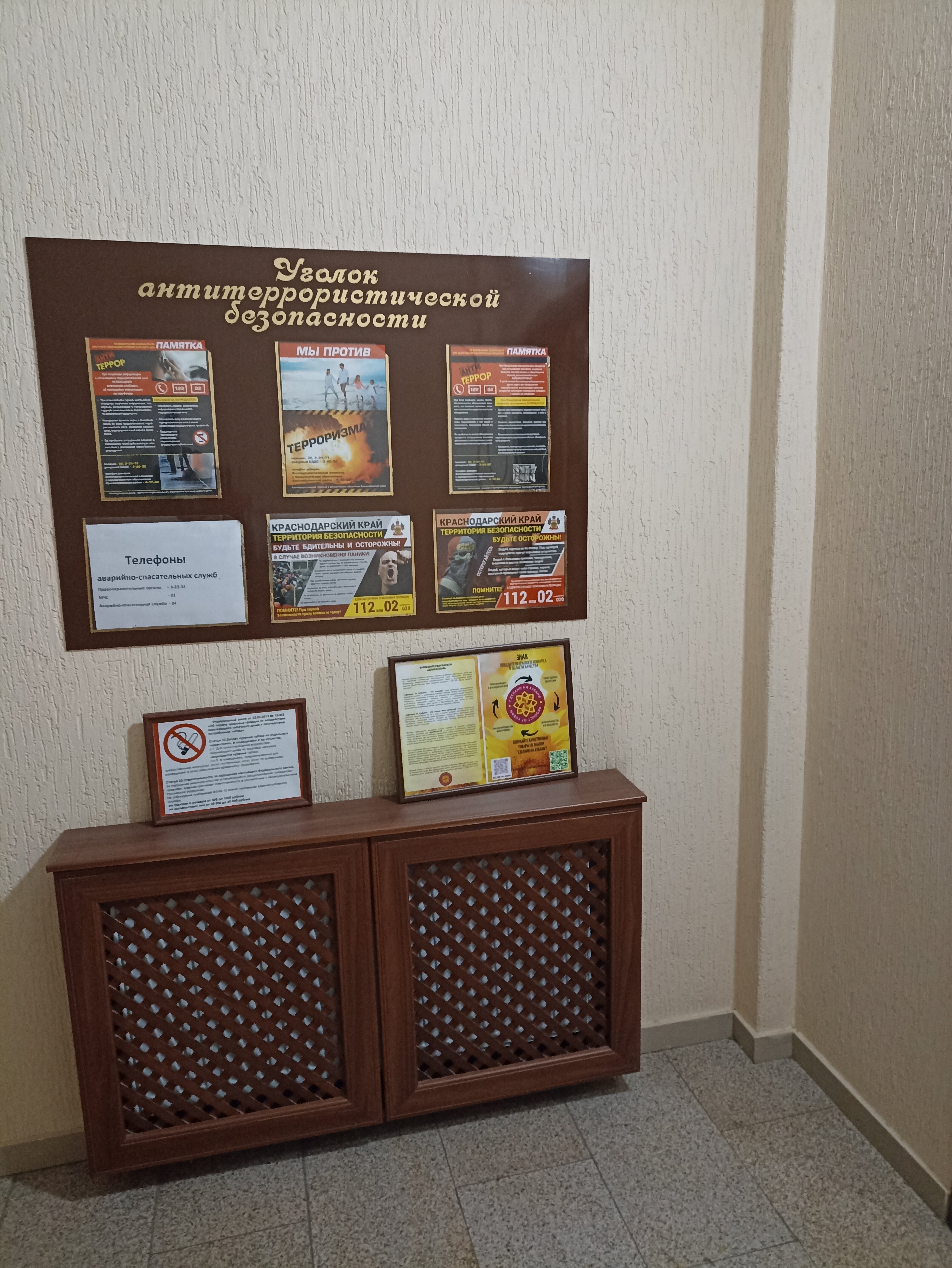 Фото Полтава